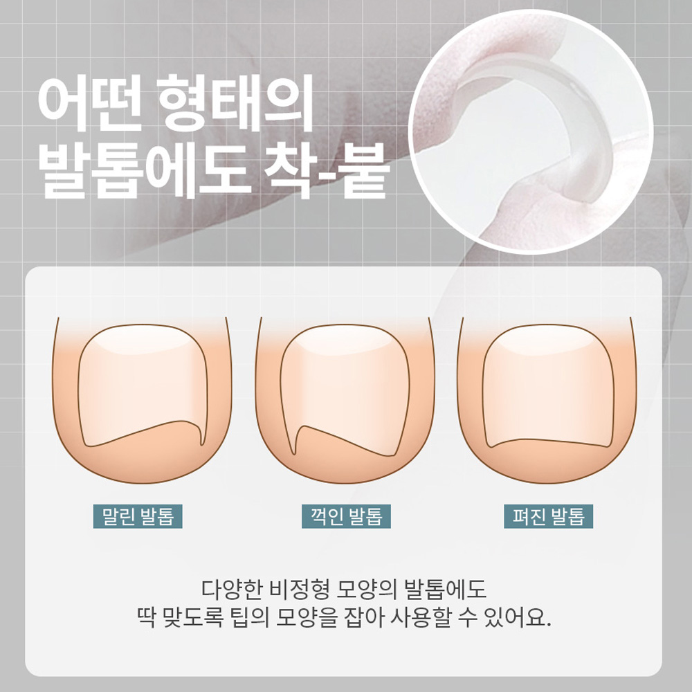 다이아미 착붙 이지 페디 팁 100pcs 이미지 8