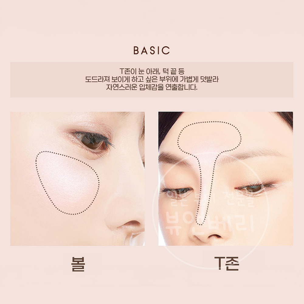 엑셀 드레이프 쉬머 글로우 하이라이터 DS 01핑크글로우 - 상세 이미지 4