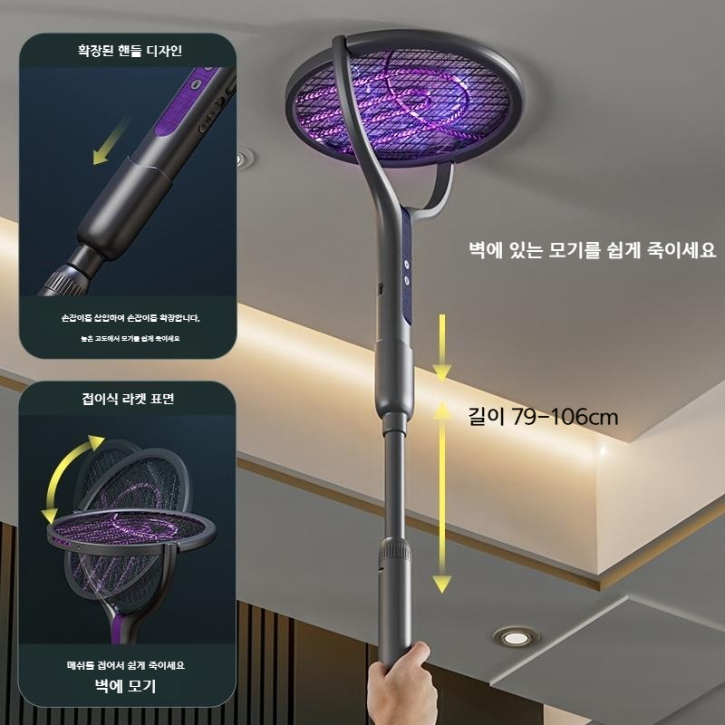 일격필살 360도 회전 충전식 전기 모기채 전자 파리채 LED 캠핑 벌레잡는도구 - 상세 이미지 2