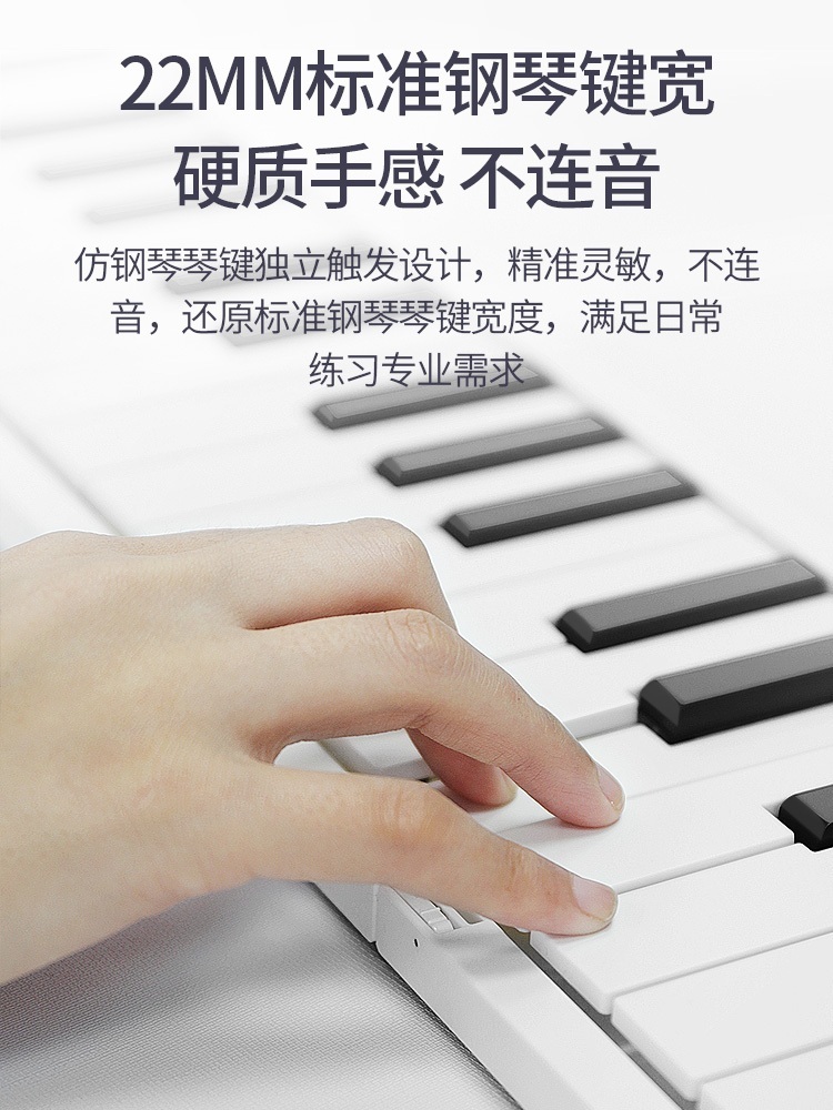 49건반 3단 폴딩 폴더블 디지털 연습용 미디 소형 49건반+스티커+VIP과정 - 상세 이미지 5
