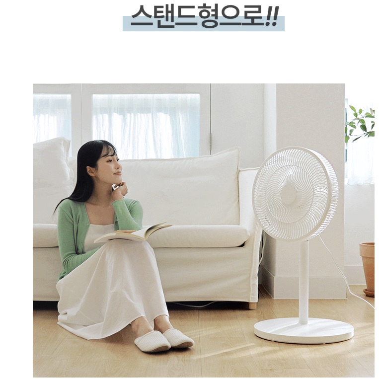 리모컨 좌식 선풍기 좌석용 아이방 거실용 선풍기 사무실용 선풍기 - 상세 이미지 3