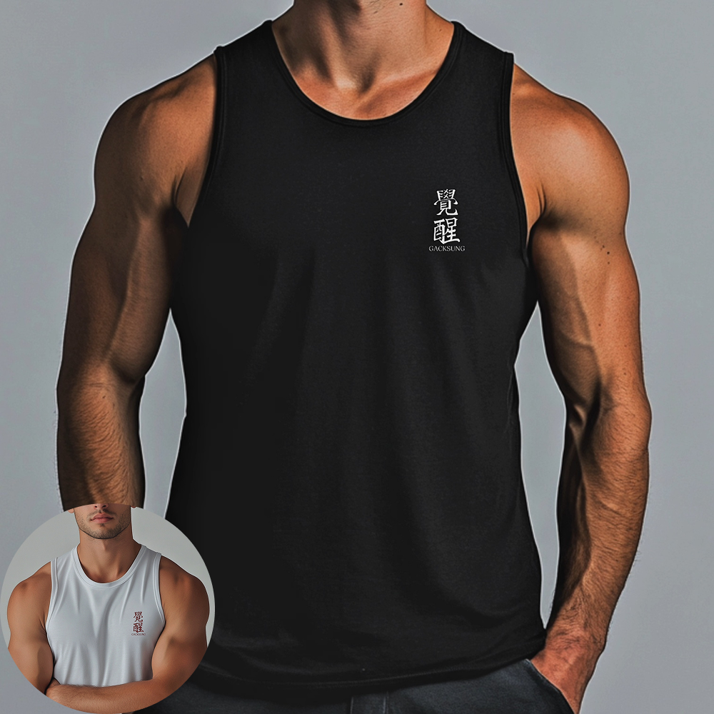 각성 남자 짐웨어 나시 헬스 민소매 오버핏 머슬 운동복 제품 이미지