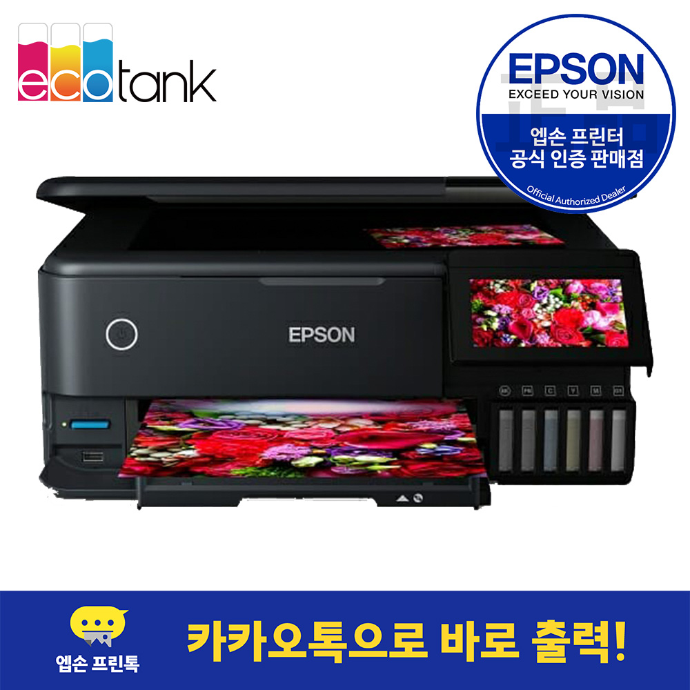 엡손 L8160 무한잉크 잉크포함 포토 프린터 복합기 - 상세 이미지 2