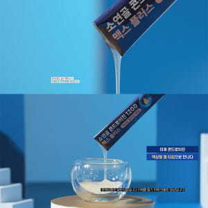 헬씨허그 소연골 콘드로이친 1200 맥스플러스 리포좀 액상형 겔 타입 3... 맛있게 먹은 솔직 후기 - 상품 이미지 4
