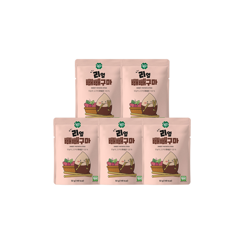 [할인] 룰루맘 리얼빼빼구마 1박스(5봉입) 국산 무농약 고구마100% 아기고구마간식 티딩러스크