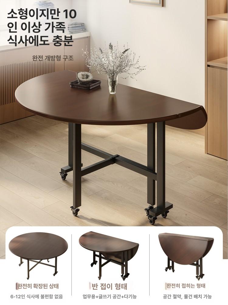 원형 접이식 테이블 책상 식탁 탁자 입식 좌식 간이 0.8m 대원탁 : 더다선컴퍼니