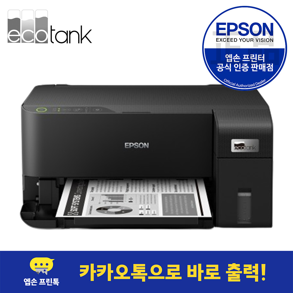 엡손 M1050 무한잉크 잉크포함 흑백 프린터 - 상세 이미지 2