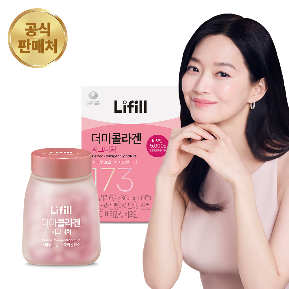 라이필 더마콜라겐 시그니처 최저분자 173달톤 콜라겐 고함량 비오틴 84캡슐, 1개