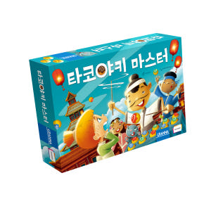 타코야키 마스터 보드게임 스피드 순발력 액션 실사용 후기 | 효과 있을까? - 상품 이미지 1