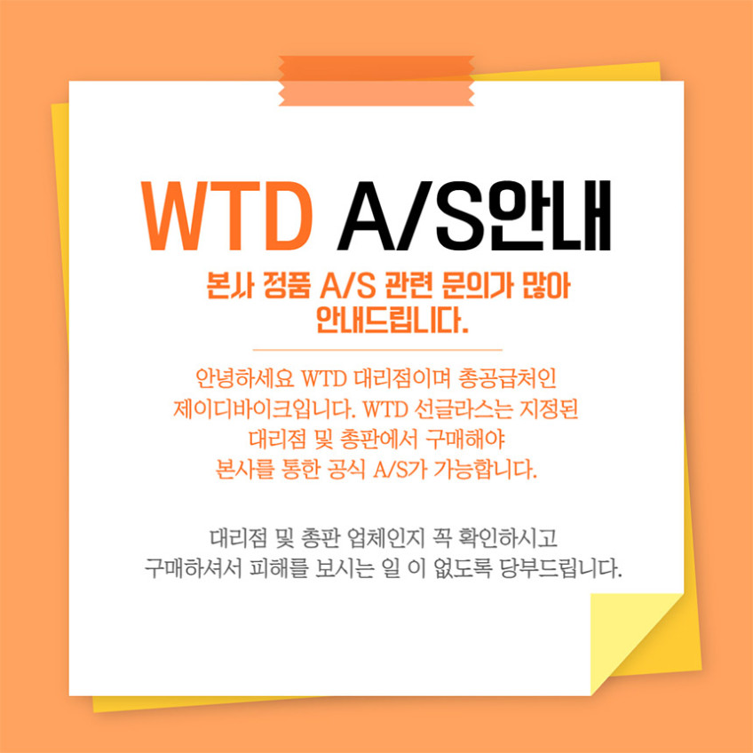 WTD 펜타 변색 미러 러닝 스포츠 고글 골프 선글라스 자전거 올클리어 피치 판매처 상세 정보 이미지 2