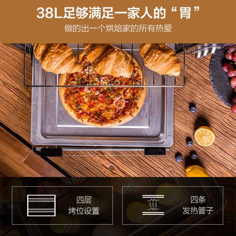미니오븐 대용량 오븐 홈베이킹 상업용 다기능 가정용 데크오븐 베이킹 광파 전기 - 상세 이미지 2