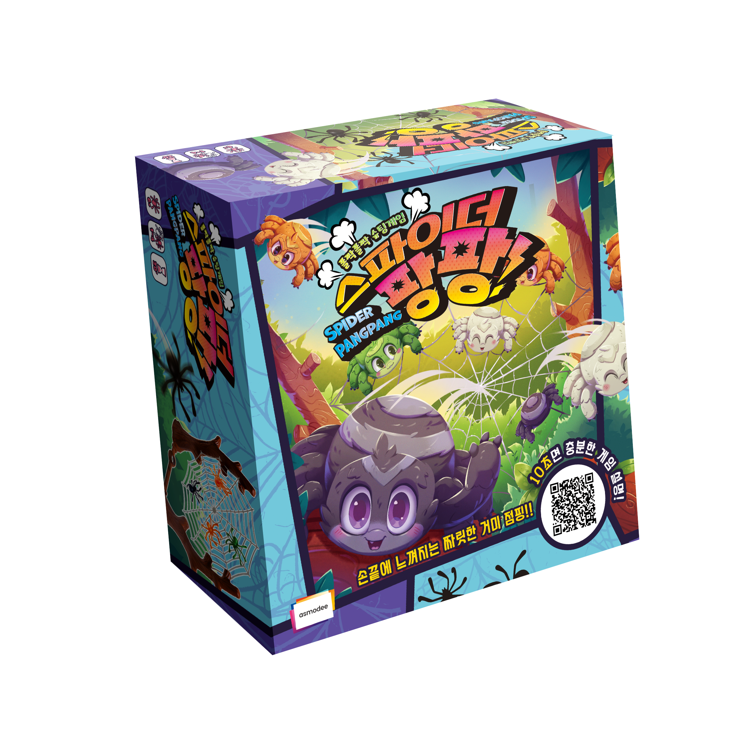 스파이더 팡팡 보드게임 순발력 거미 완구