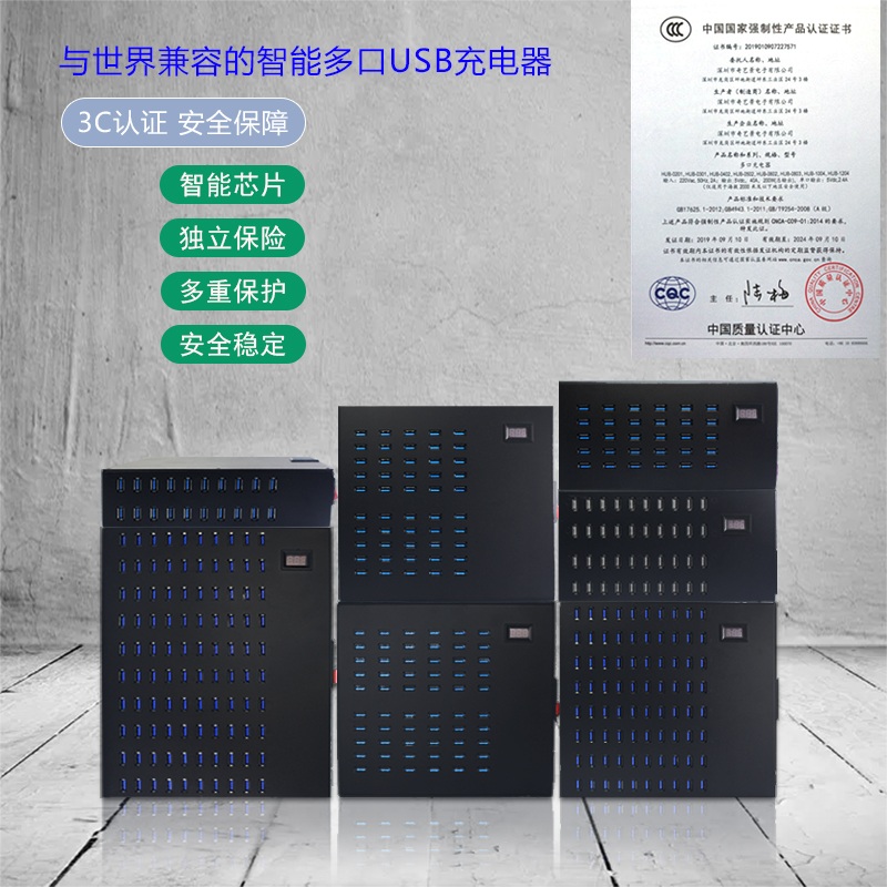 멀티 휴대폰충전기 고속 일체형 어댑터 스마트폰 마그네틱 40 포트 단일 구멍 300W 2A - 상세 이미지 4