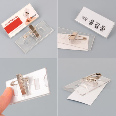 SSZ 집게+옷핀형 투명 아크릴 명찰 50개 세트 아르바이트 교체 식당