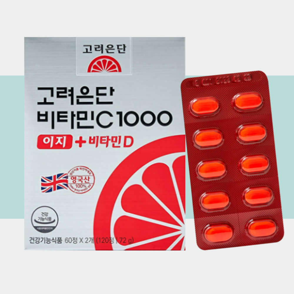 고려은단 비타민C 1000 이지 비타민CD 120정X1박스