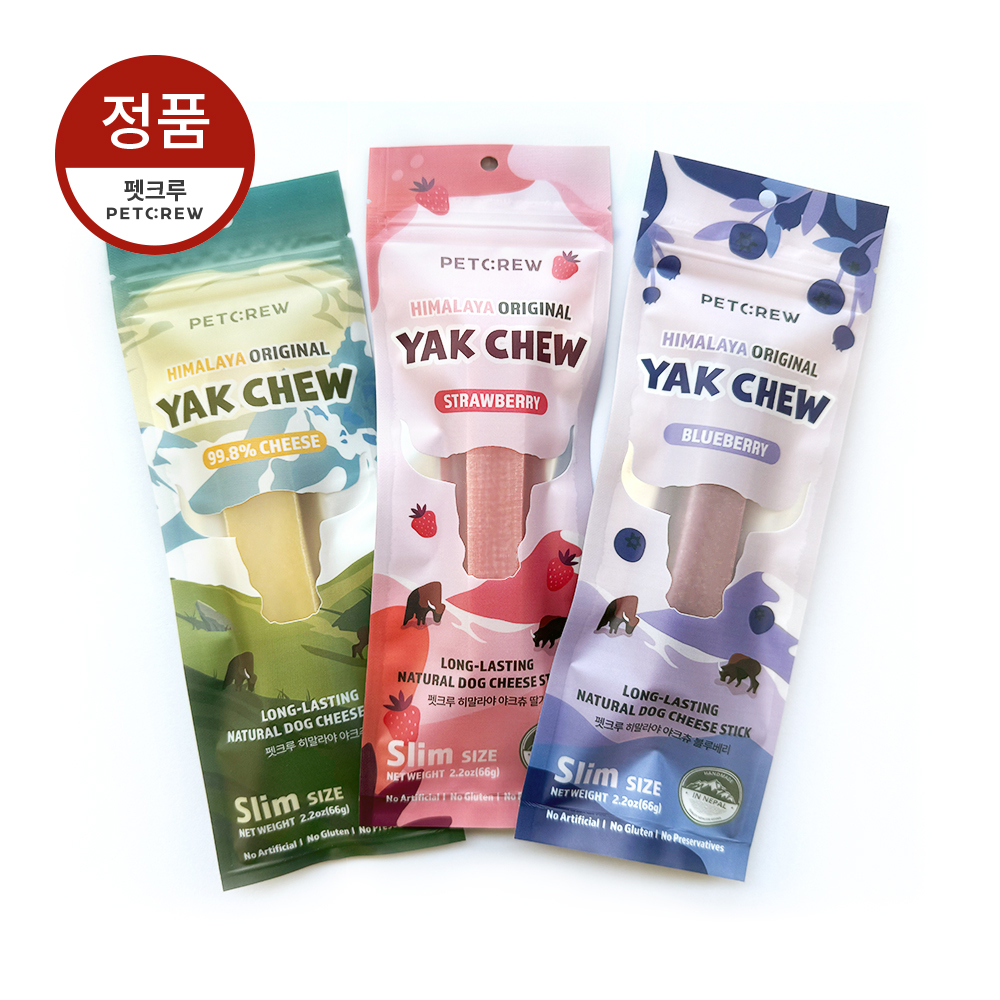 강아지 수제 간식 야크츄 오래 씹는 개껌 치즈(슬림33gx1개)