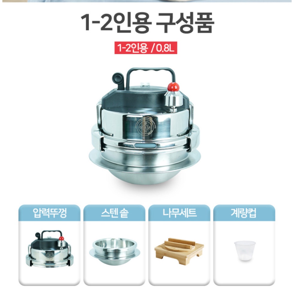 가정용 가마솥 2인용 가마솥 만능 요리 가마솥 인덕션 누룽지 솥 - 상세 이미지 4