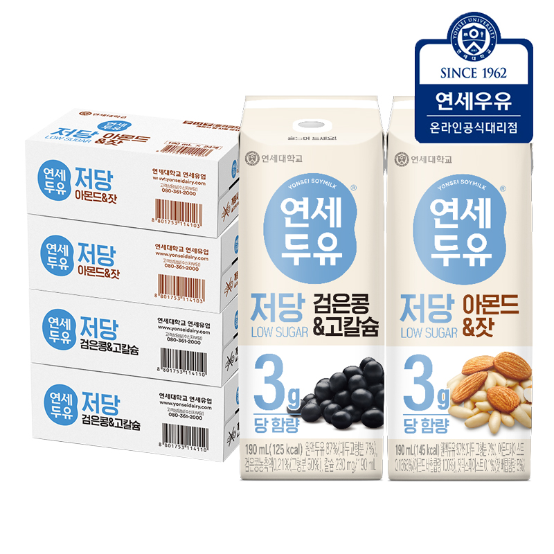 연세두유 저당두유 아몬드잣 48팩+저당 검은콩 고칼슘 48팩 (총96팩) - 상품 이미지