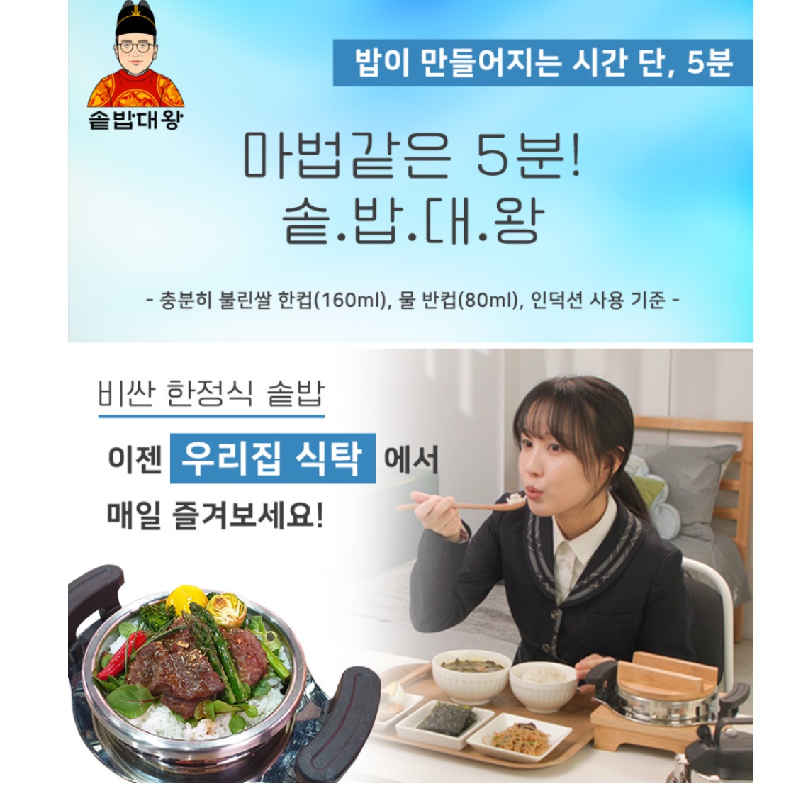 가정용 가마솥 2인용 가마솥 만능 요리 가마솥 인덕션 누룽지 솥 - 상세 이미지 2