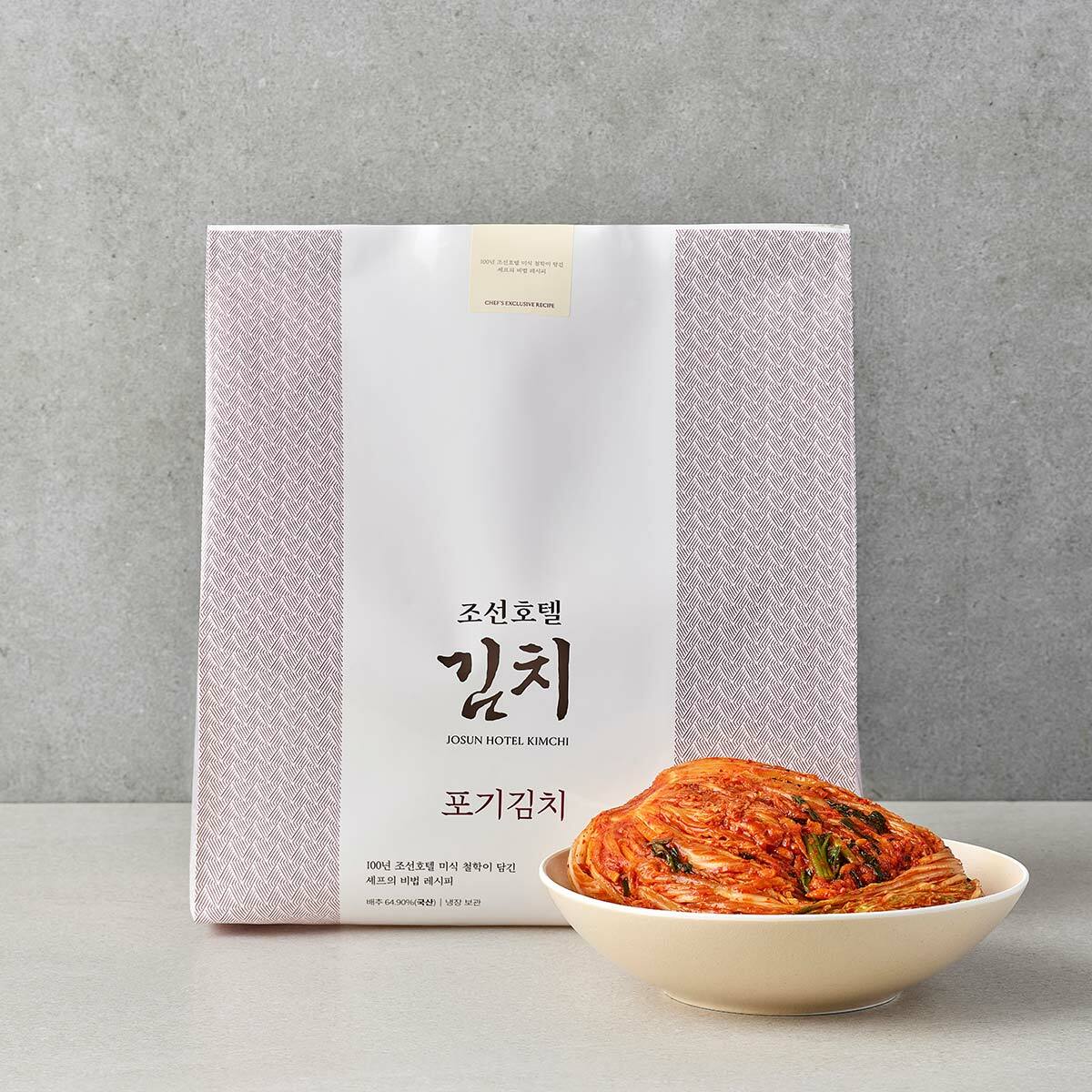 조선호텔 포기김치 9kg - 메인 이미지