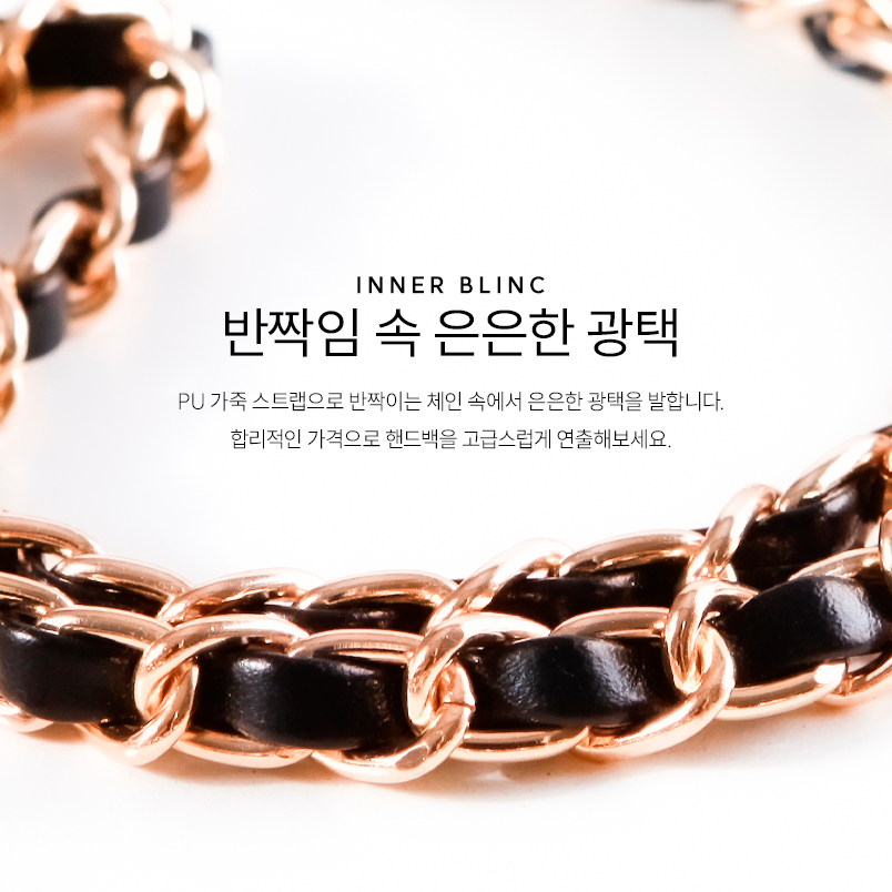가방 핸드백 메탈 가죽 체인 스트랩줄 토트백 크로스 숄더 어깨끈 리폼 수리 - 상세 이미지 2
