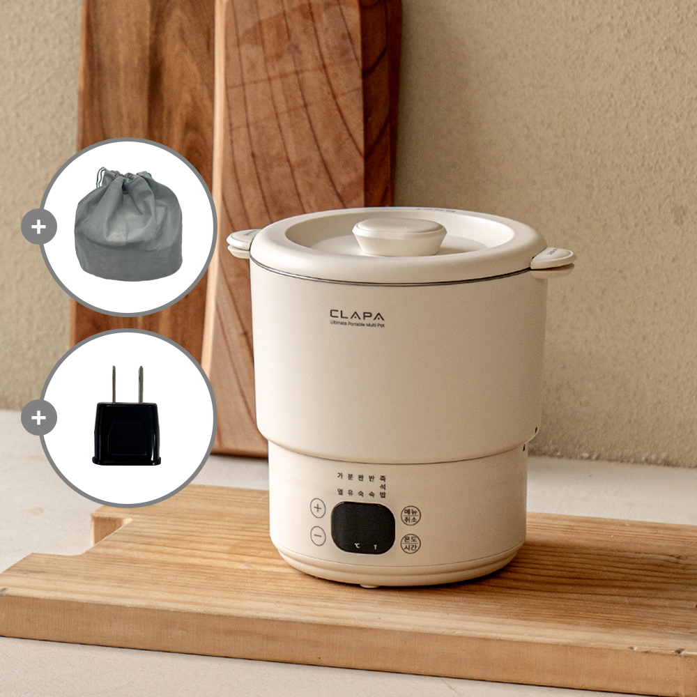 클래파 접이식 전기포트 커피포트 멀티쿠커 여행용 휴대용 올스텐 1.2L