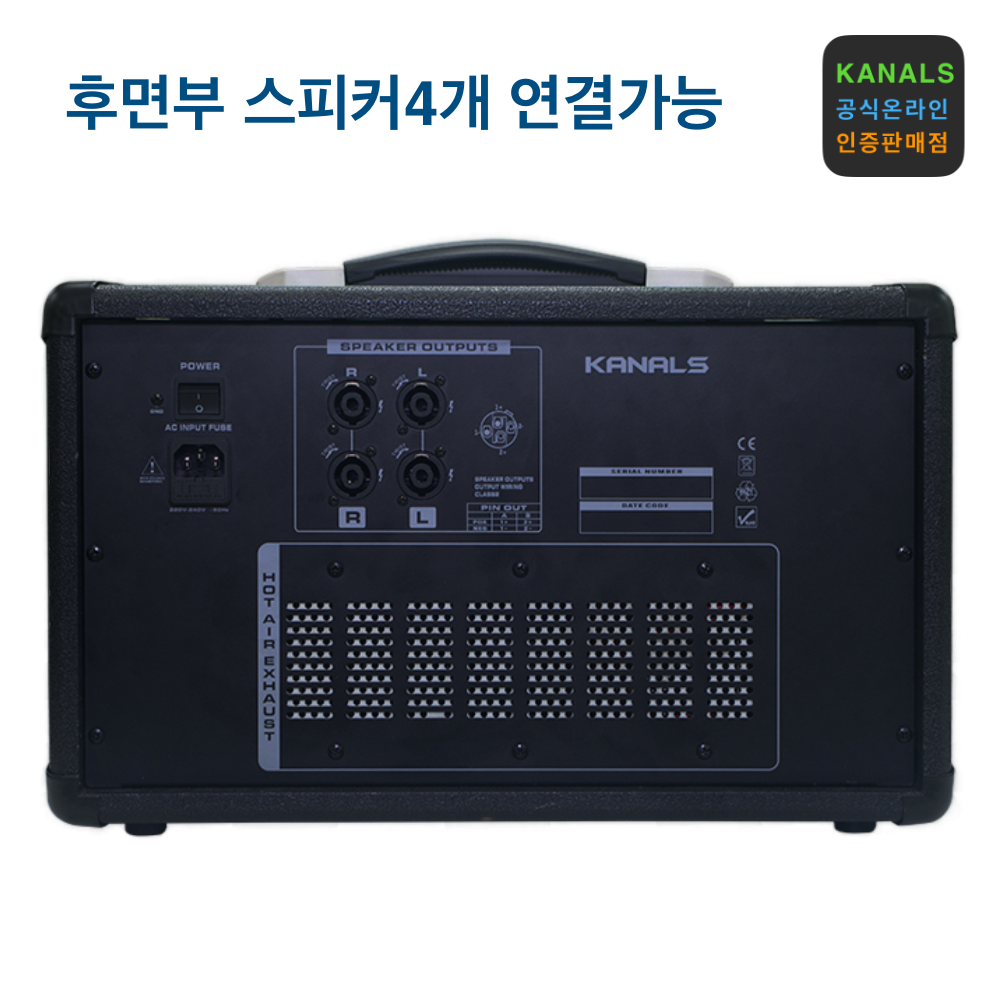 BKM-1400 카날스 일체형 파워드 믹서 앰프 BKM1400 - 상세 이미지 2