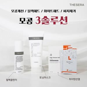 더쎄라 퍼펙트 더블 펄 팩 클렌져 100ml 딥클렌저 버블폼클렌저 미백관... 솔직 후기 | 피부 타입별 분석 - 상품 이미지 2