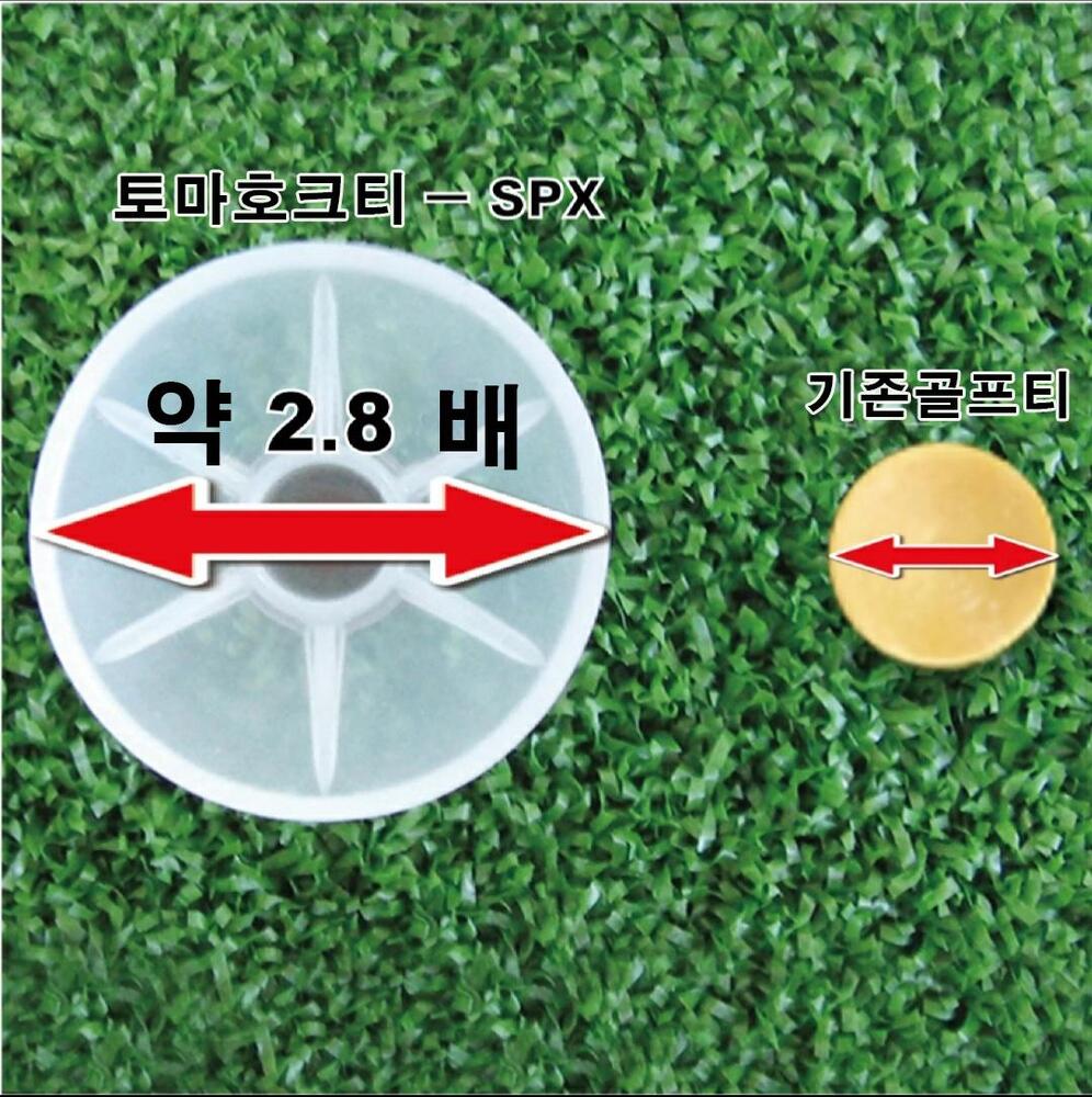 다이야 토마호크티 원반형 높이조절 일본산 롱80mm 숏 44m 풀라스틱 골프티꽂이 안정된 티업 롱숏티세트 - 상세 이미지 4