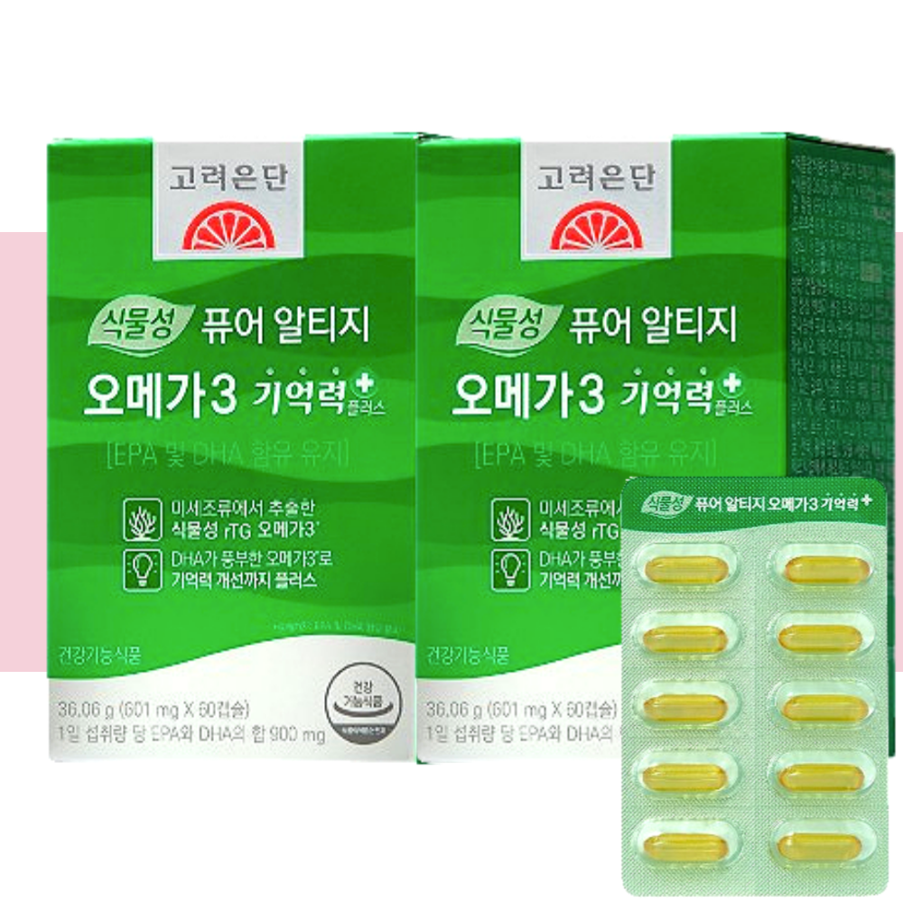고려은단 알티지 오메가3 기억력플러스(+) 식물성 60캡슐X2개