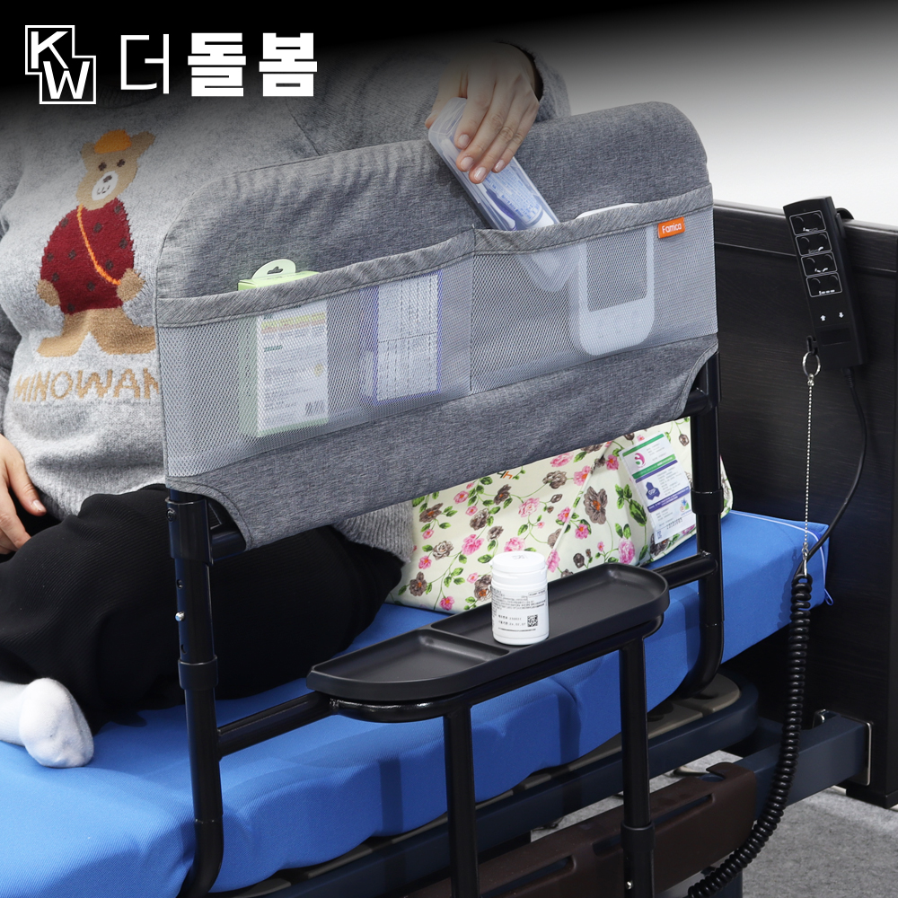 강원전자 더돌봄 DB-EZ005 침대 가드레일 - 상품 이미지