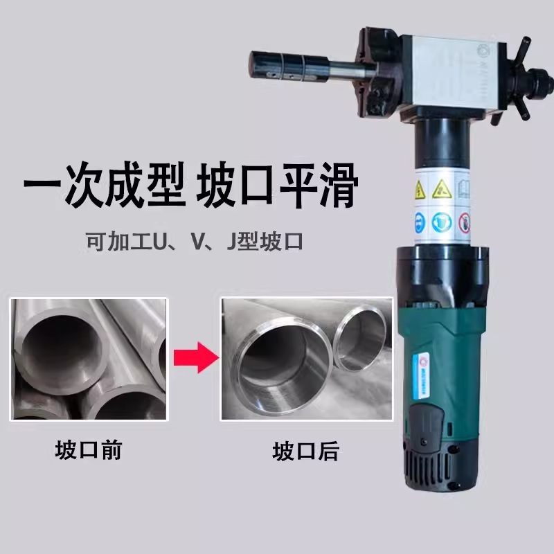 파이프 내부 확장기 튜브 배관 유압 사라기 베벨링 ISE-15965-159mm 1개 - 상세 이미지 4