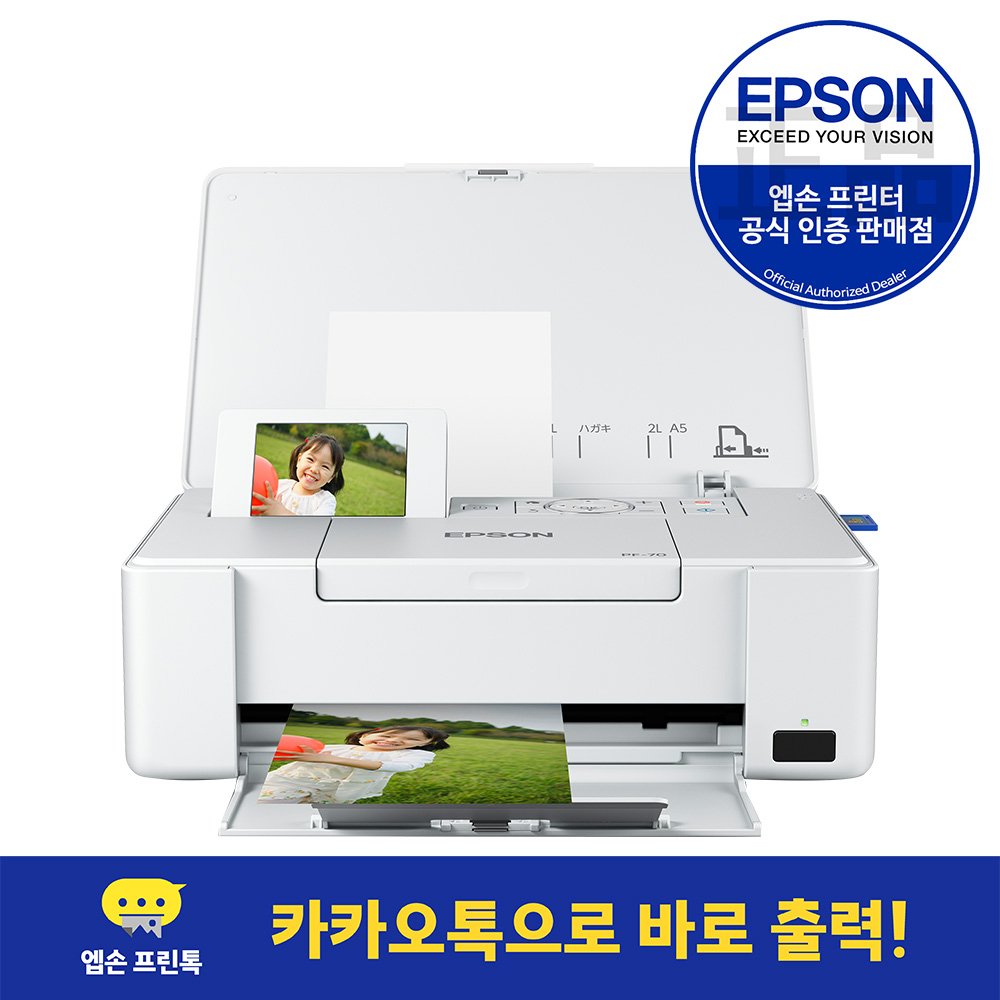 엡손 PM-401 포토 프린터 무선 사진인화 인화프린터 PICTUREMATE 잉크포함 - 상세 이미지 2