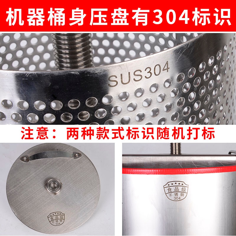스텐 야채탈수기 오이지 나물 물기제거 프레스 20L 15-28캐럿 - 상세 이미지 3