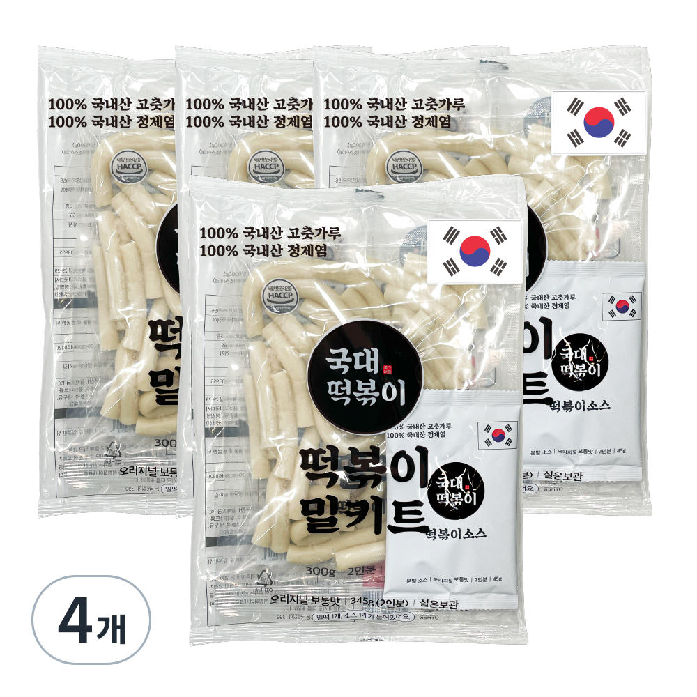 [국대떡볶이] 국내산 100% 고춧가루 밀키트 매콤, 345g, 4개