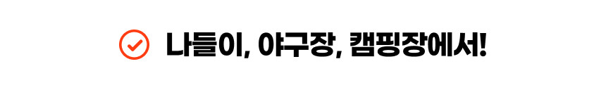 바삭칩히어로5.jpg