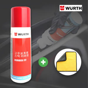 (이벤트 중) 뷔르트 고무보호제 도어 썬루프씰 코팅 윤활 복원제 75ml 실사용 후기 | 효과 있을까? - 상품 이미지 1