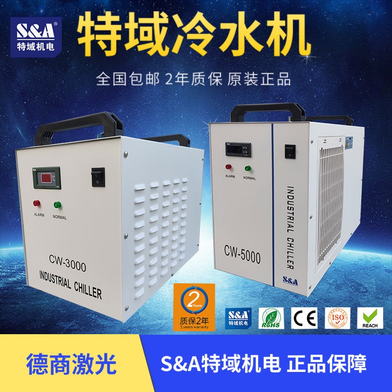 산업용 칠러 냉각기 수족관 물탱 크 수냉식 펌프 워터 쿨러 CW-3000AG-TG 10MM 파고다 1개 - 상세 이미지 4