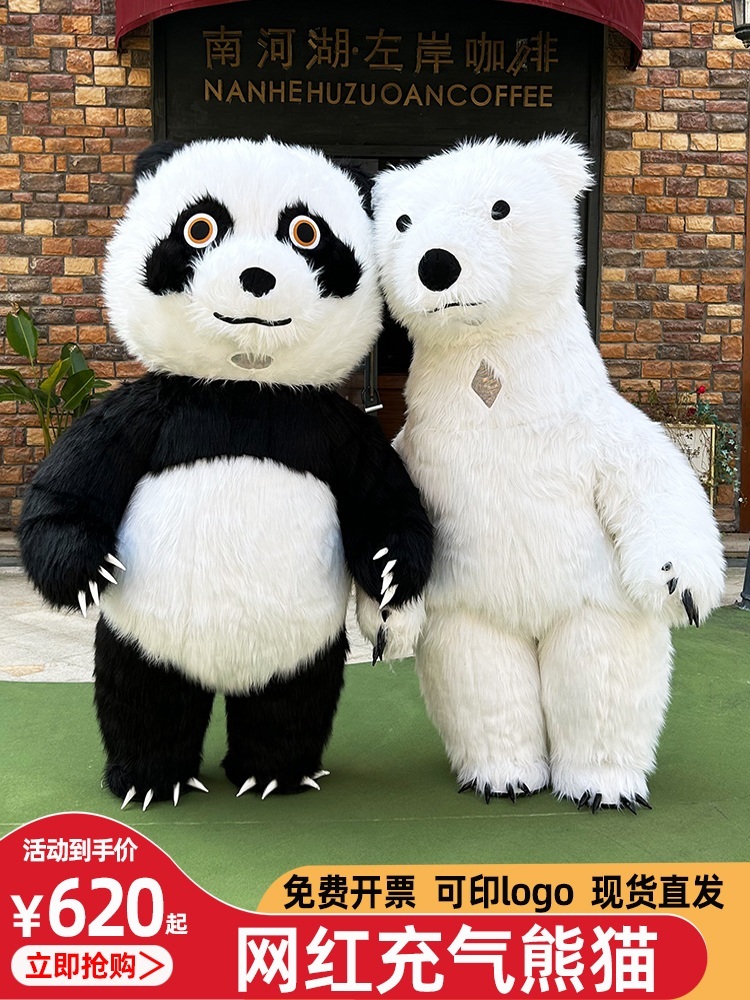 토끼인형탈 할로윈 계묘년 업소용 졸사 코스프레 무대 제트 풍선 딸기 곰 2.6미터(170-180에 적합) - 상세 이미지 2