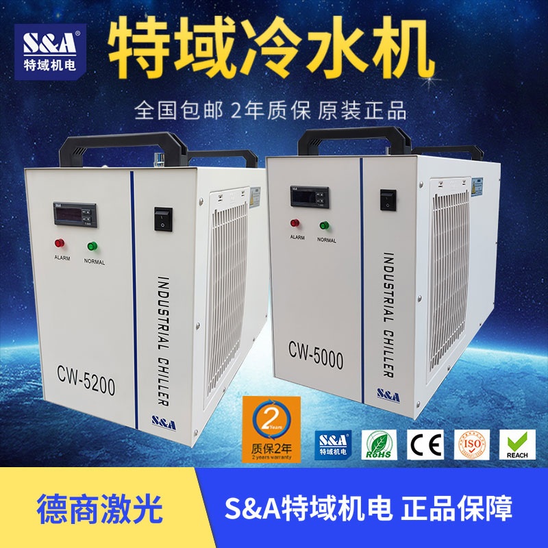 산업용 칠러 냉각기 수족관 물탱 크 수냉식 펌프 워터 쿨러 CW-3000AG-TG 10MM 파고다 1개 - 상세 이미지 5