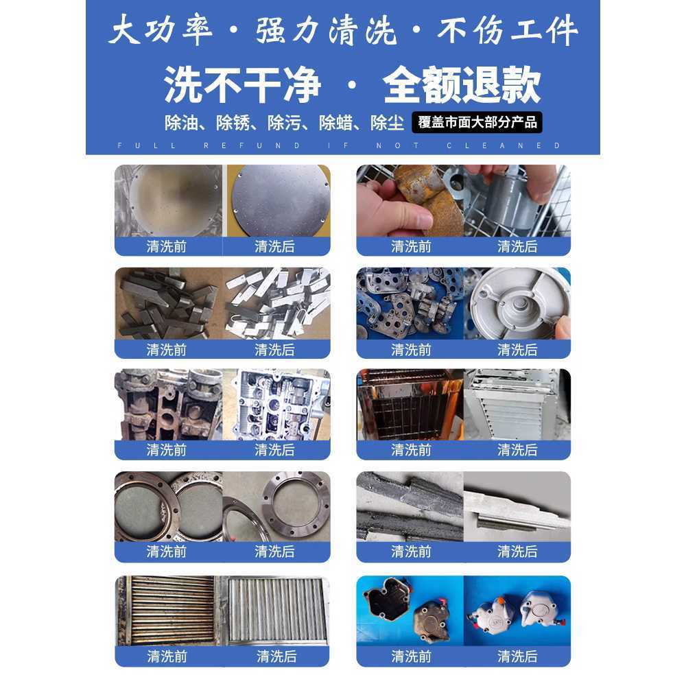 산업용 초음파 세척기 대형 귀금속 부품 오일 녹제거 20헤드 - 상세 이미지 3