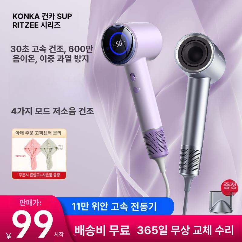 차이슨 헤어 드라이기 드라이어 로이드미 단일노즐 환상적인 보라색 1억 : 세븐라운드