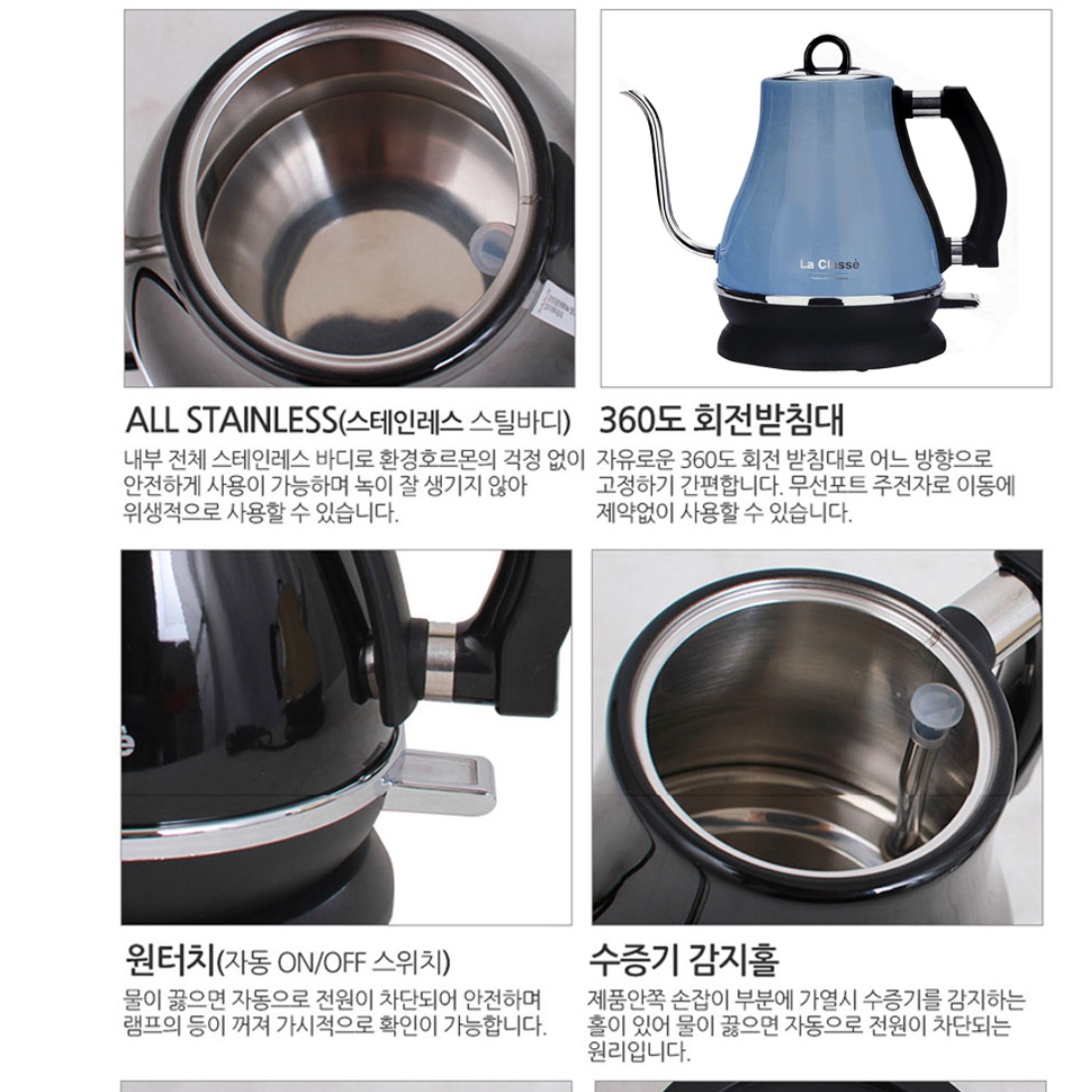 핸드드립 전기주전자 전기차포트 전기티팟 - 상세 이미지 4