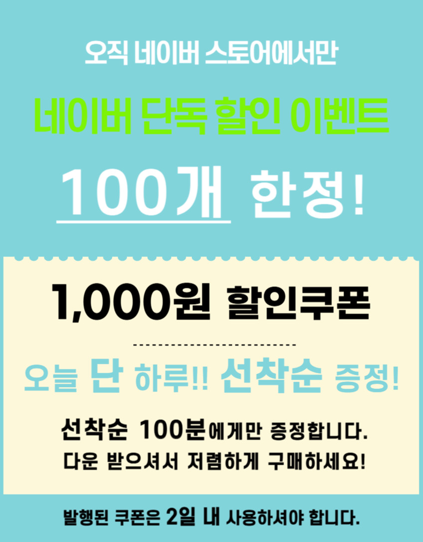 메디비고 EMS 저주파 발 마사지기 발바닥 아킬레스 종아리 족부맞춤관리기 판매처 상세 정보 이미지 1