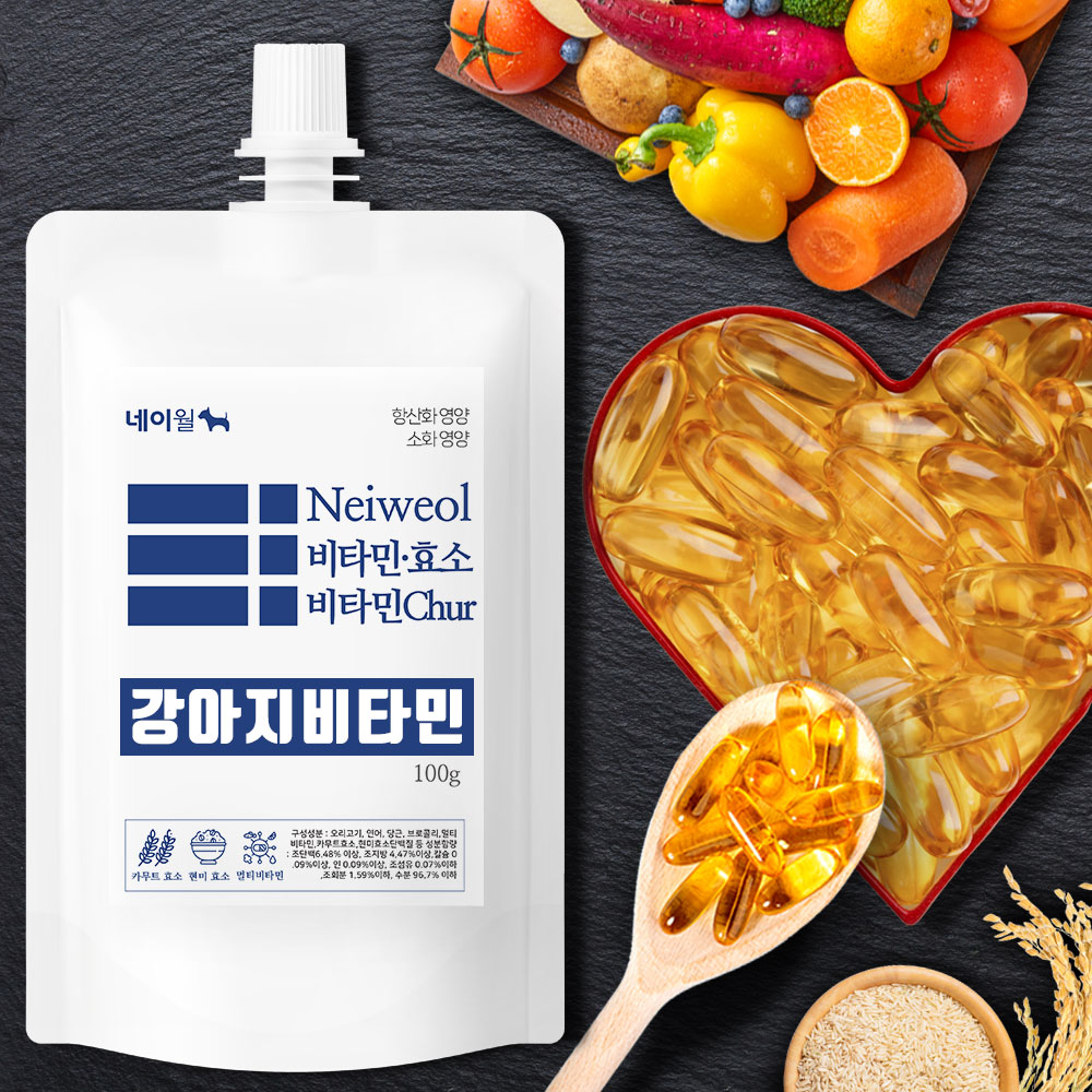 강아지 종합 영양제 항산화 비타민 네이월 대용량 소프트 약먹이기 츄르 단호박 이미지 1