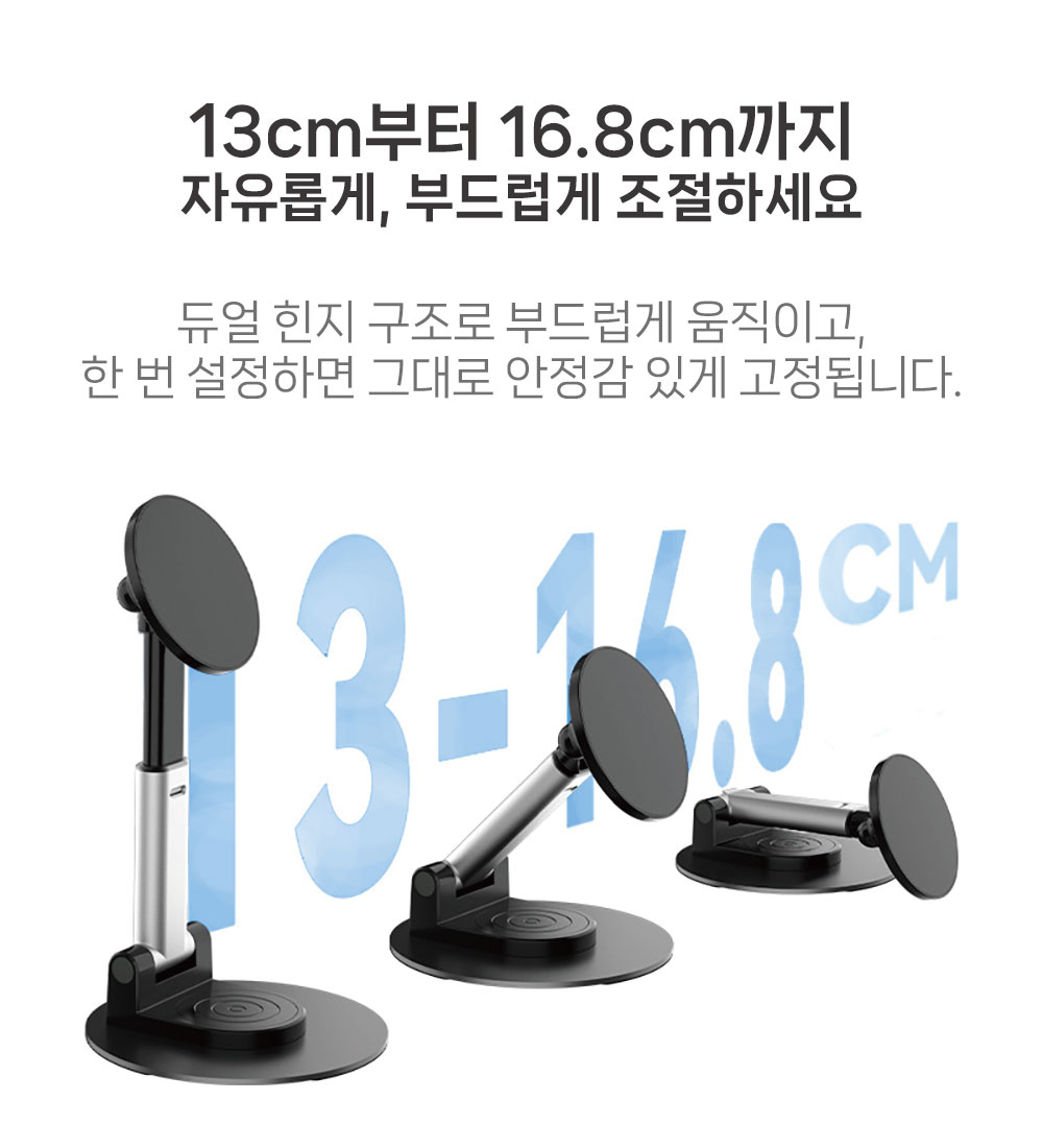 라온맥스 맥세이프 휴대폰 거치대 태블릿 스탠드 책상용 영상 시청 높이조절 접이식 회전 거치 이미지 7