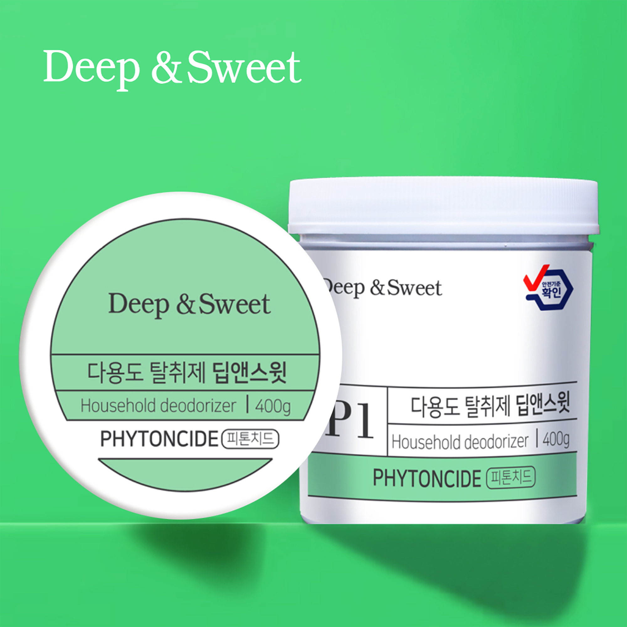 딥앤스윗 방탈취제 화장실 탈취제 담배 홀애비 냄새제거 실내 고체 클린코튼향,3개 이미지 8