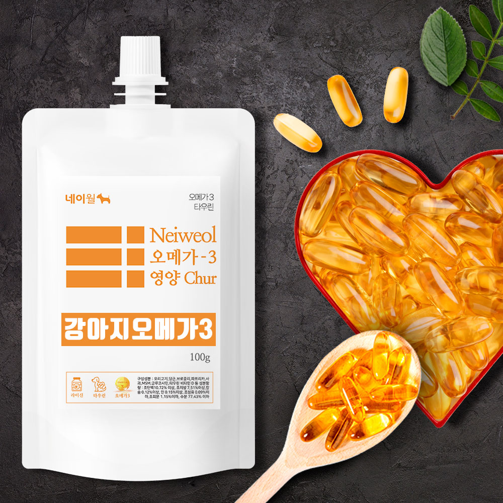 강아지 오메가3 영양제 기관지 호흡기 관절 슬개골 피부 눈 눈물 심장 대용량 약먹이기 츄르
