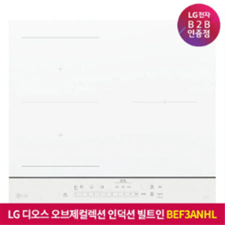 LG 디오스 오브제컬렉션 인덕션 빌트인 BEF3ANHL