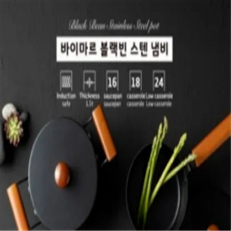 [바이마르] 블랙빈 스텐 냄비 3종세트(16편수/18양수/24전골) 인덕션용